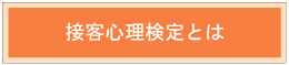 診断結果のダウンロード