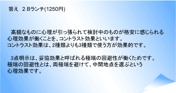Q4　解答