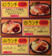メニュー