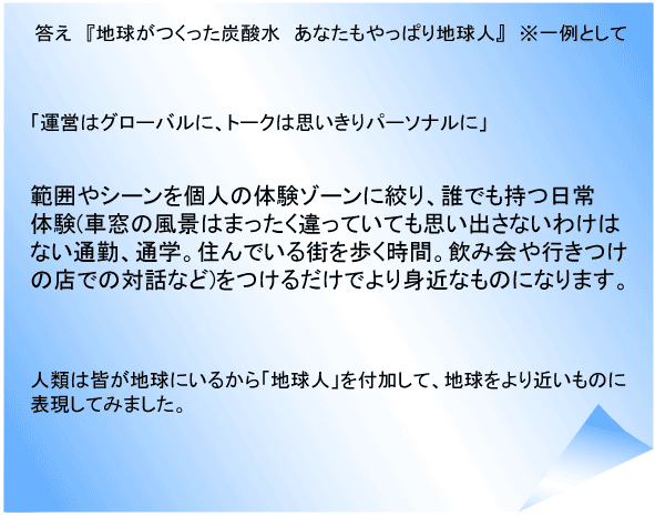 Q5 解答